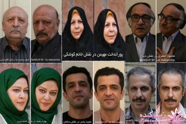 سریال همسایه ها 